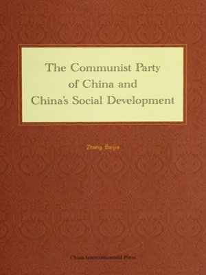 cover image of The Communist Party of China and China’s Development （中国共产党与中国社会的发展进步）